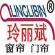 玲丽斌窗帘门帘有限公司的LOGO