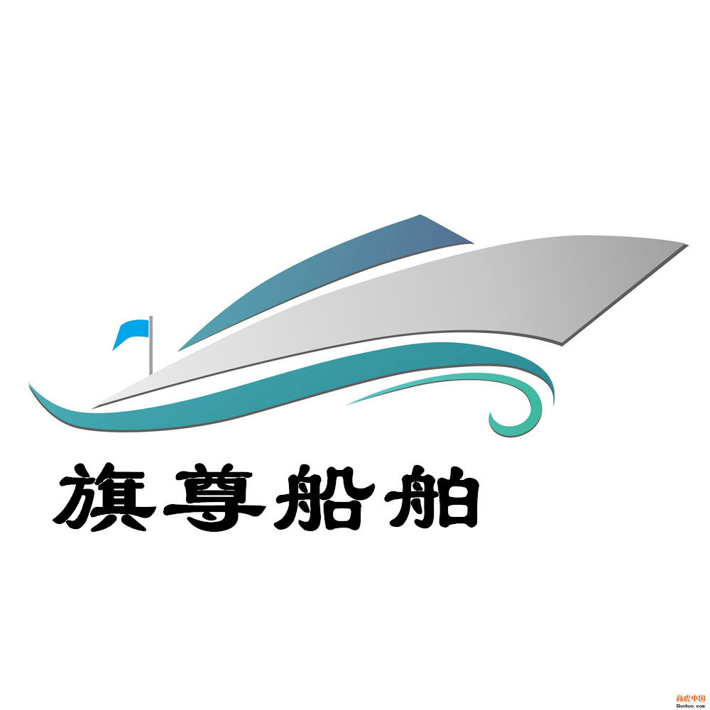 旗尊船用电气