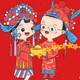 缘定今生婚庆用品的LOGO