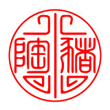 小陶猪文化创意