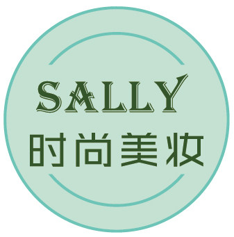 Sally时尚美妆
