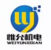 惟允热风机