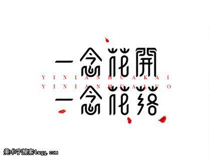 睿达家纺