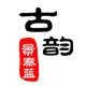 古韵景泰蓝的LOGO