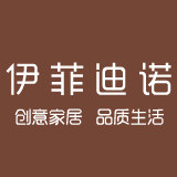 伊菲迪诺家居专营店的LOGO