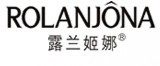 康乐美化妆品