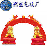 兴盛气模厂的LOGO