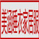 美涵睡衣家居服的LOGO