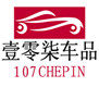 壹零柒车品的LOGO
