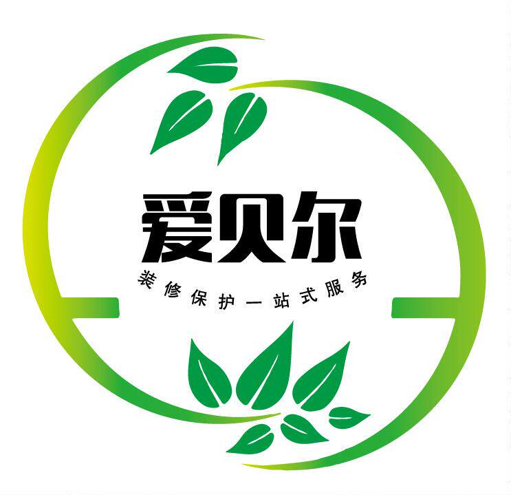 装修保护一站式服务的LOGO