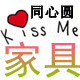 同心园橱柜店
