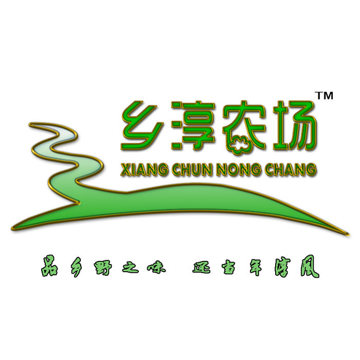 乡淳农场