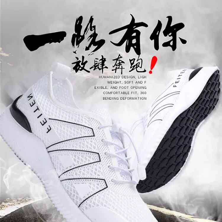品牌品质高档店