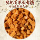 张记百草梨膏糖的LOGO