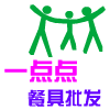 腾飞餐具批发