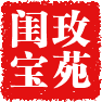 平阴万亩玫瑰园
