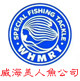 美人渔户外渔具用品的LOGO