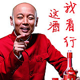 诚信酒缘店