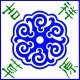 吉祥草原鄂尔多斯特产