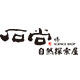 石尚博自然探索屋的LOGO