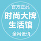 时尚大牌生活馆的LOGO
