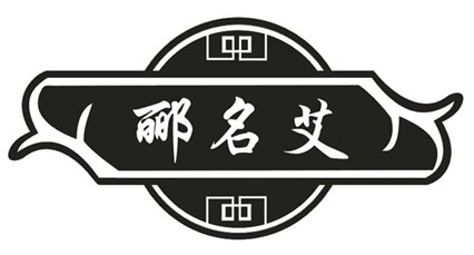 艾小满