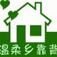 温柔乡思家纺的LOGO