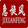 急旋风官方店的LOGO