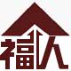 福人居家具有限公司