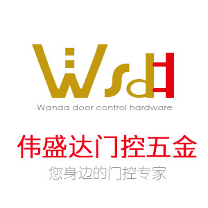 伟盛达门控五金