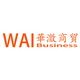 華溦商貿的LOGO