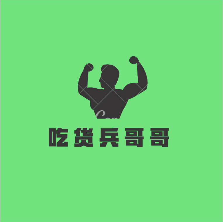 兵哥哥养生馆