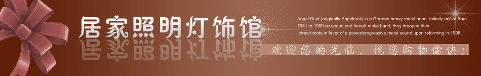 自然光照明的LOGO