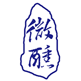 微醺时分