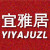 宜雅居水晶珠帘
