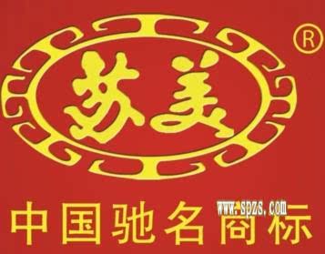 涟水县艺玮电子商务服务中心