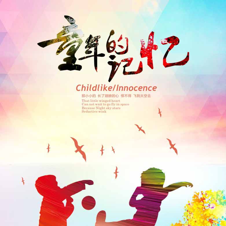 多点烟具的LOGO