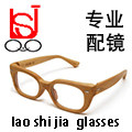 老视佳眼镜的LOGO
