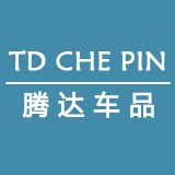 腾达车品专营店的LOGO