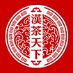 漢茶天下茶業的LOGO