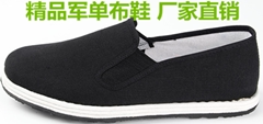 沂水万利达制鞋厂