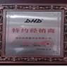 上海车载DVD导航批发