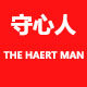 守心人 THE HEART MAN企业店的LOGO