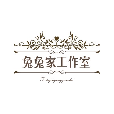 兔兔家工作室