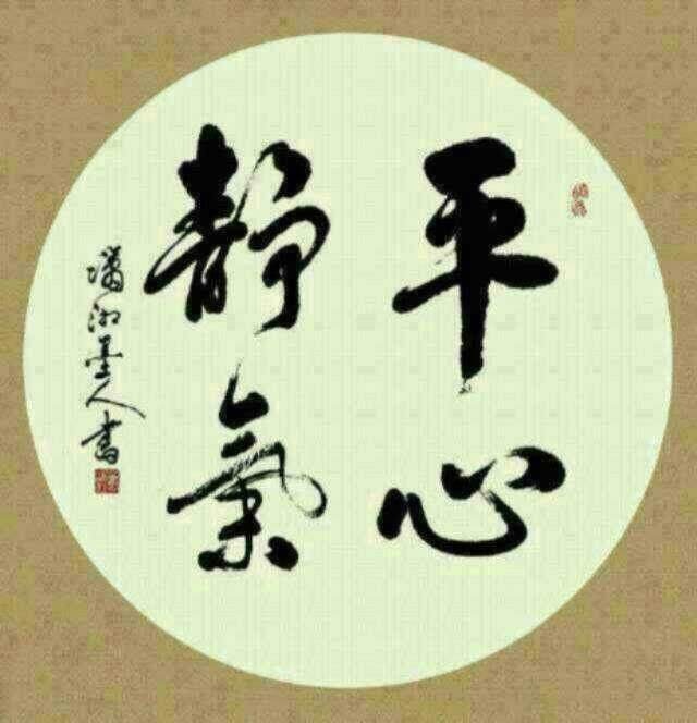 三泉美容美发用品商行