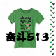 奋斗513