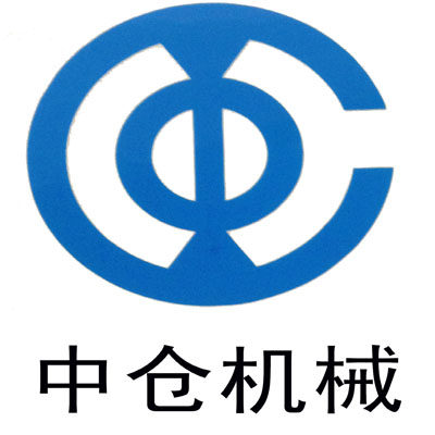 中仓机械叉车店的LOGO