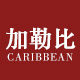 加勒比家居旗舰店的LOGO