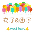 MARUKOMARUKOO