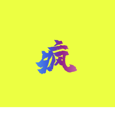 疯壳飞膜宝数码科技店